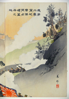 Yoshikuni%2C%20%3Cb%3E%3Ci%3E%20Waga%20daini%20gun%20h%26%23244%3Braidan%20o%20okashite%20Gaihei%20no%20chi%20futatabi%20senry%26%23244%3B%20su%20%28Our%20Second%20Army%20Division%2C%20Facing%20a%20Hail%20of%20Bullets%2C%20Reoccupies%20Gaiping%29%3C%2Fi%3E%3C%2Fb%3E%2C%201895%2C%20%26%23244%3Bban%20nishiki-e%20%28color%20woodblock%20print%29%3B%20triptych%2C%20Gift%20of%20Donald%20and%20Mel%20Jenkins%2C%20public%20domain%2C%202008.81.6a-c